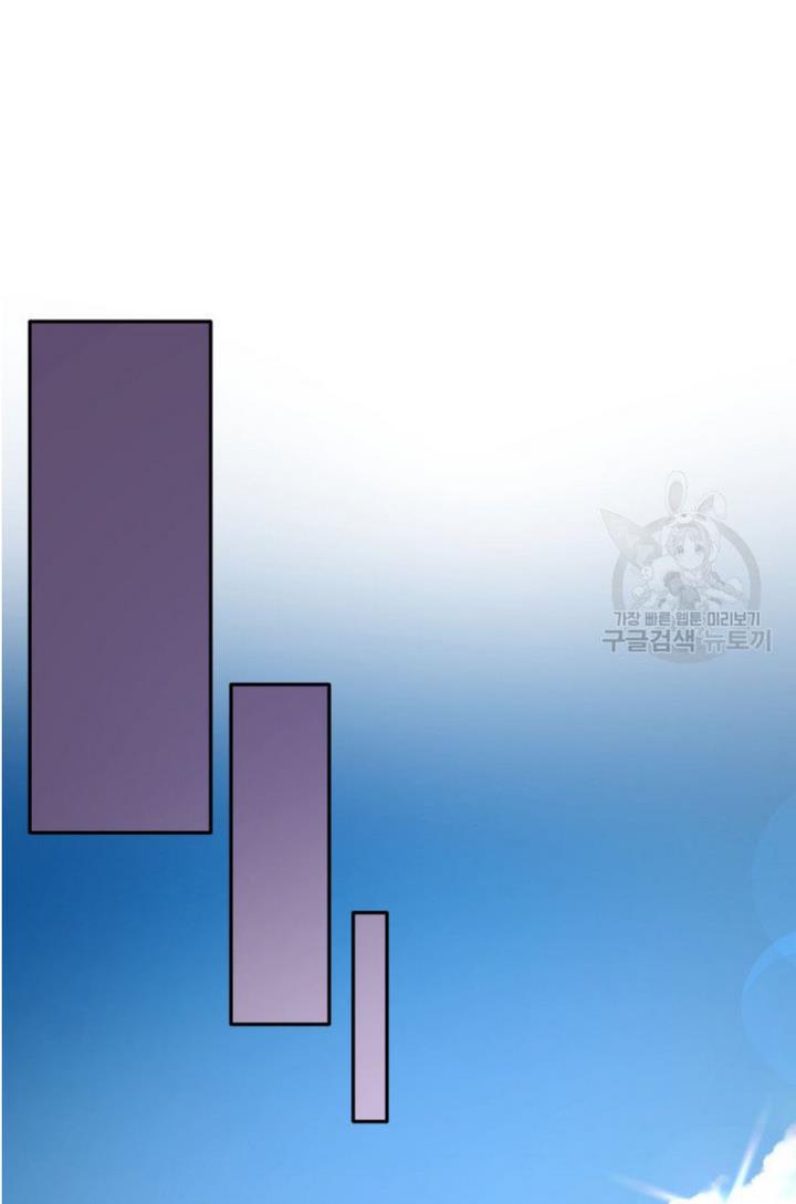 Marriage and Sword Chapter 6 - Page 20