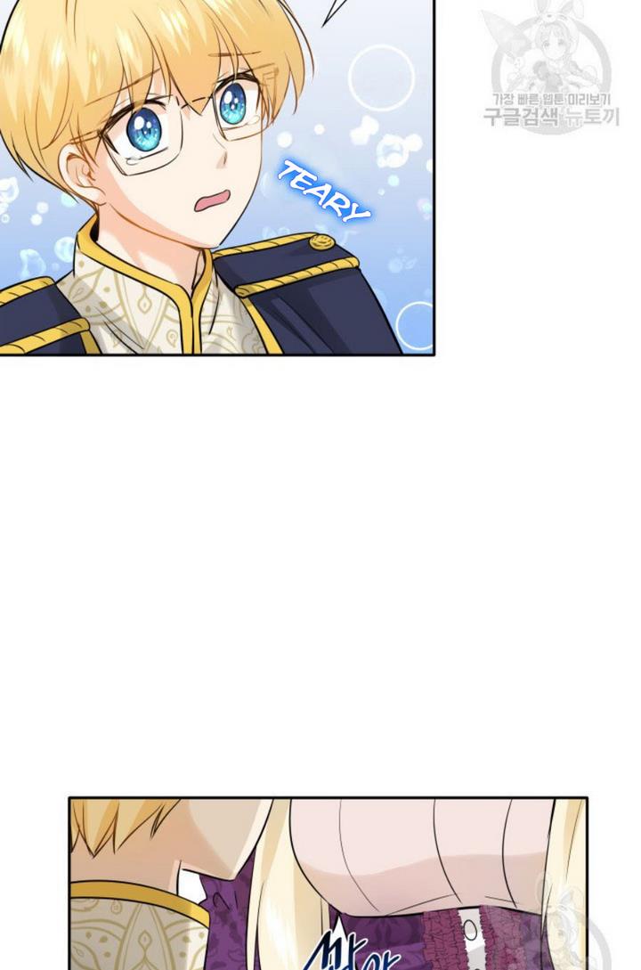 Marriage and Sword Chapter 6 - Page 26