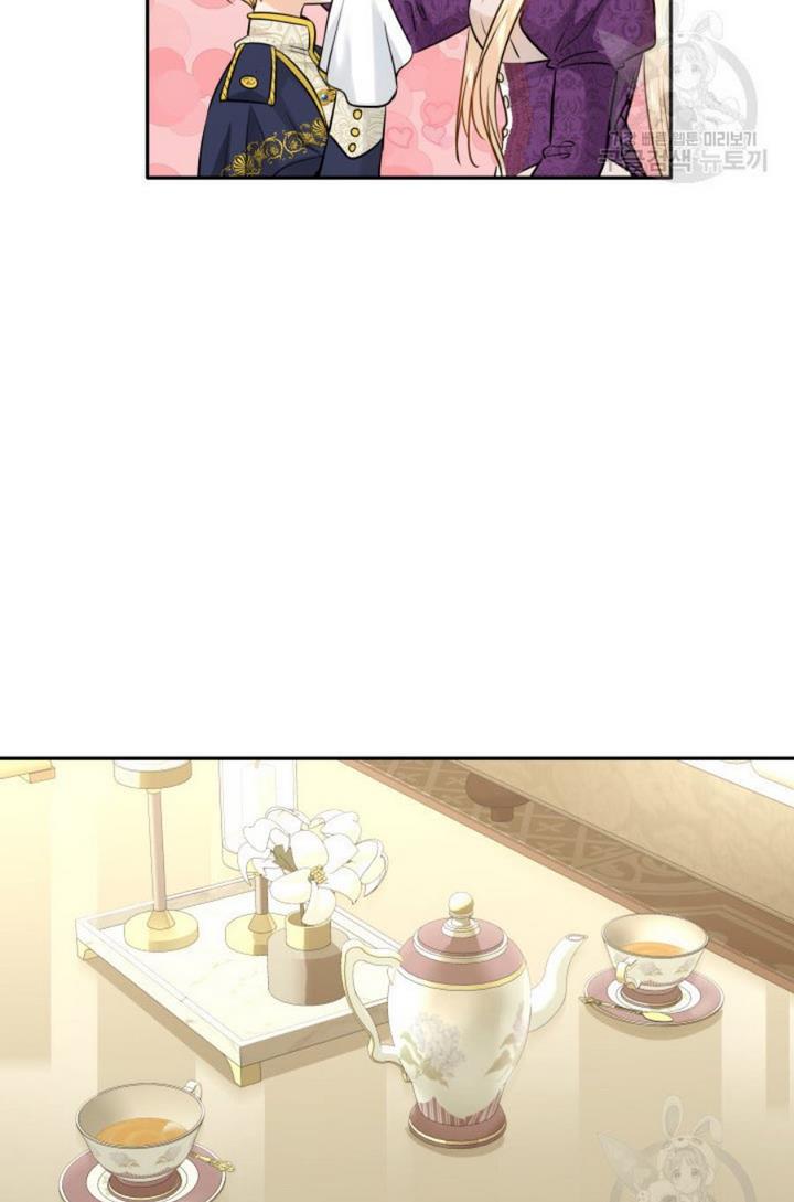 Marriage and Sword Chapter 6 - Page 30