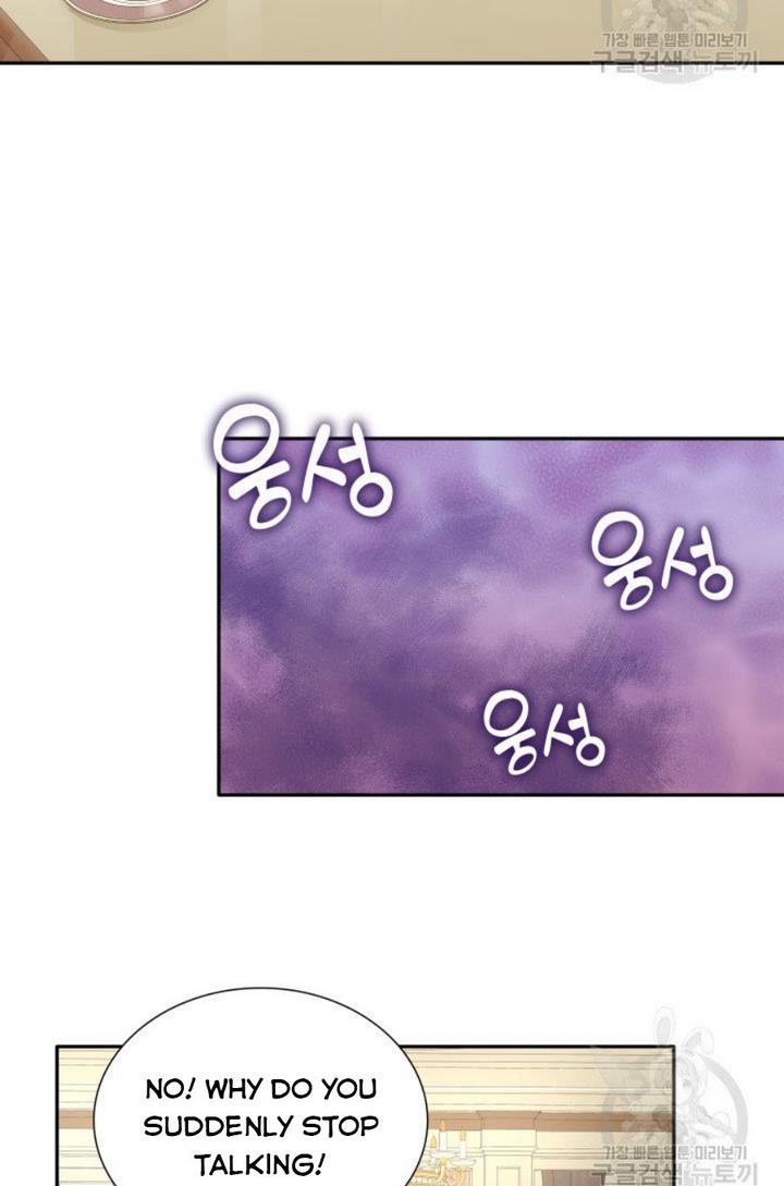 Marriage and Sword Chapter 6 - Page 31