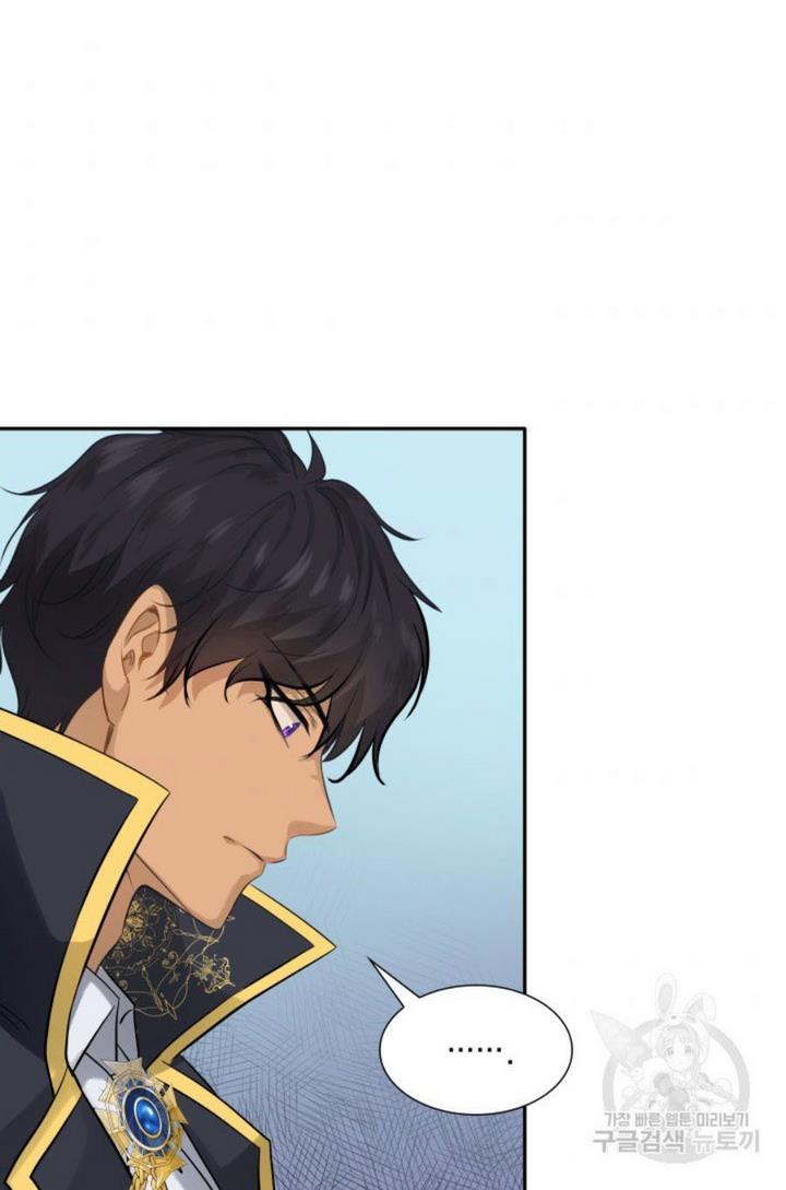 Marriage and Sword Chapter 6 - Page 36