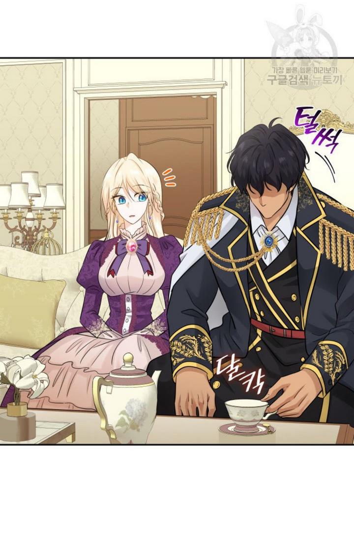 Marriage and Sword Chapter 6 - Page 41