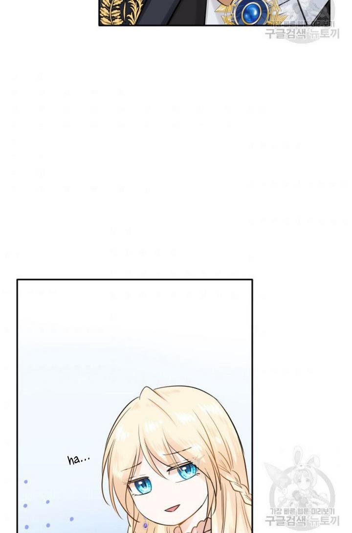 Marriage and Sword Chapter 6 - Page 44