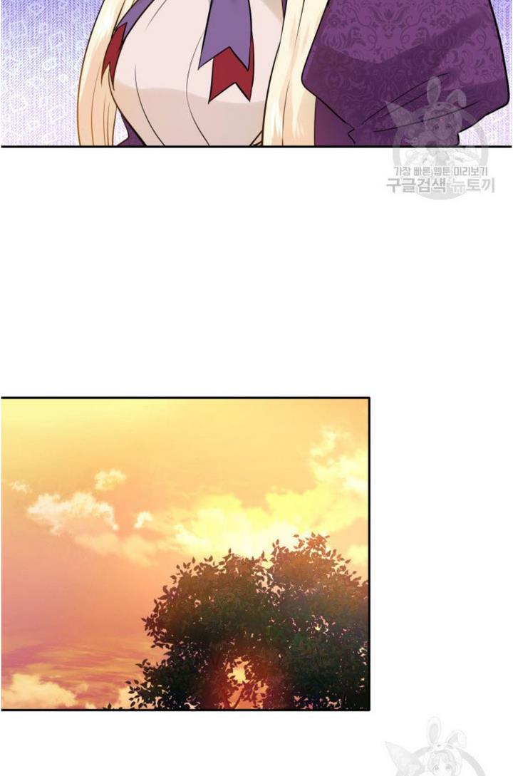 Marriage and Sword Chapter 6 - Page 50