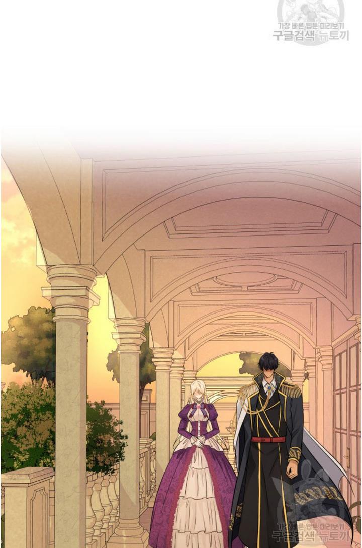 Marriage and Sword Chapter 6 - Page 52