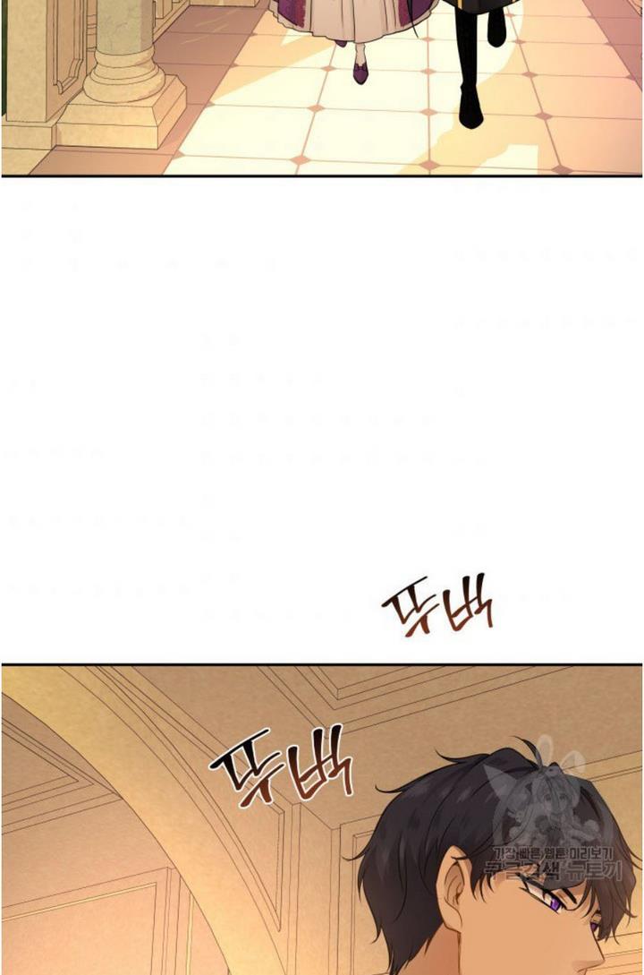 Marriage and Sword Chapter 6 - Page 53