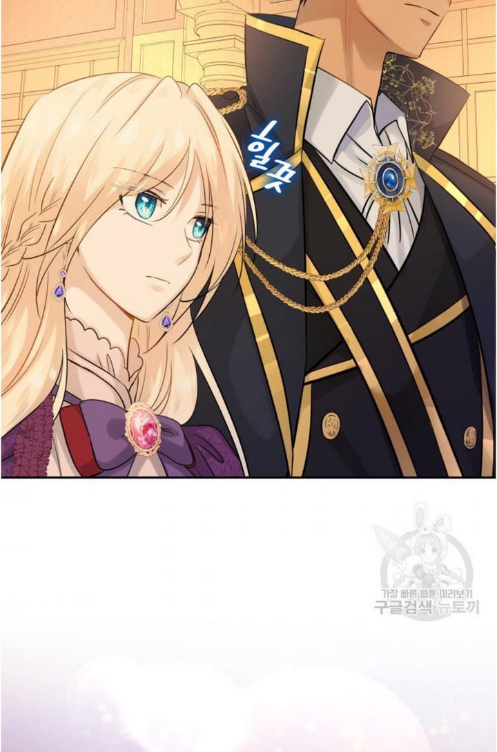 Marriage and Sword Chapter 6 - Page 54