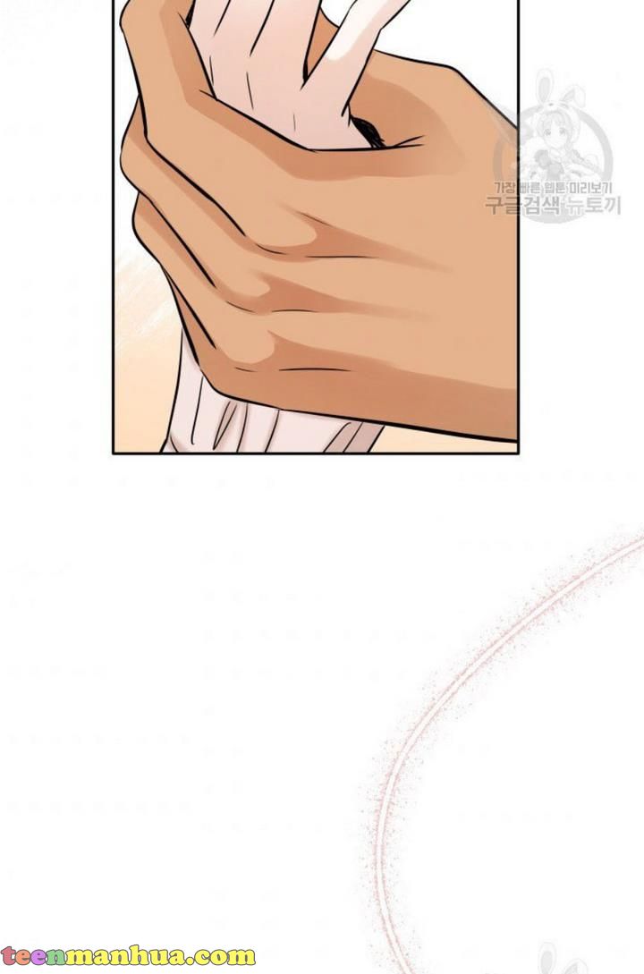 Marriage and Sword Chapter 6 - Page 63