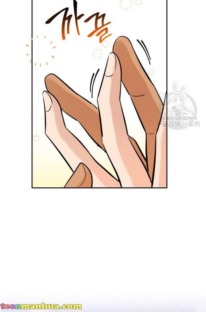 Marriage and Sword Chapter 6 - Page 68