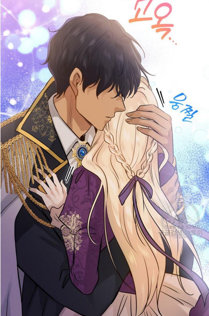 Marriage and Sword Chapter 6 - Page 79