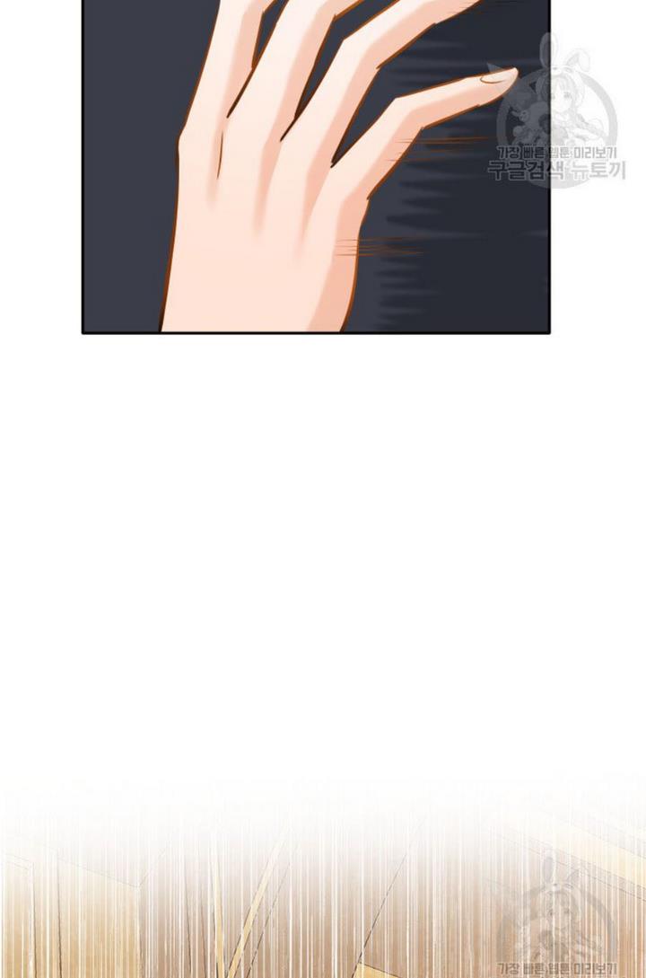 Marriage and Sword Chapter 6 - Page 83