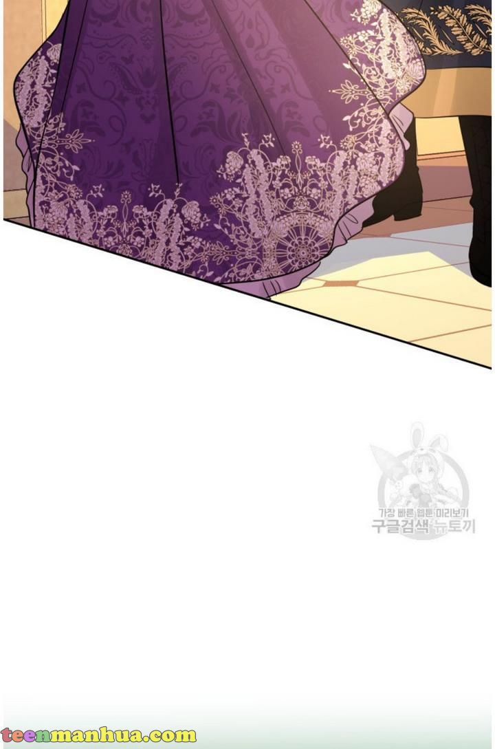 Marriage and Sword Chapter 6 - Page 85