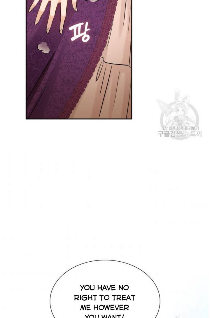 Marriage and Sword Chapter 6 - Page 88