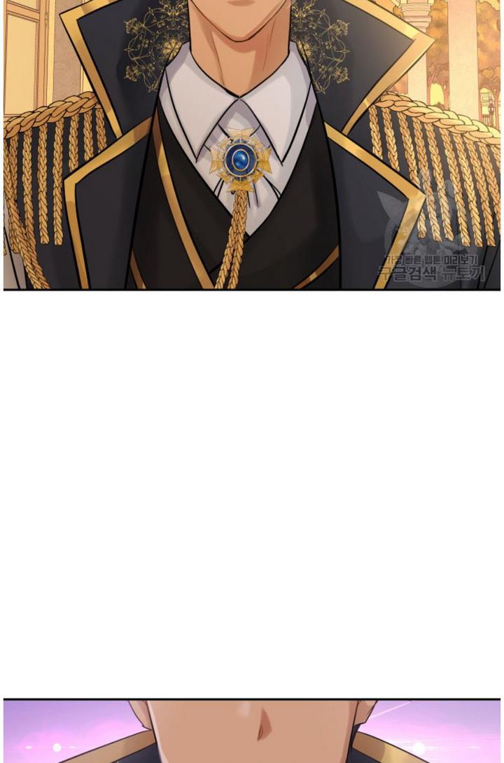 Marriage and Sword Chapter 6 - Page 91