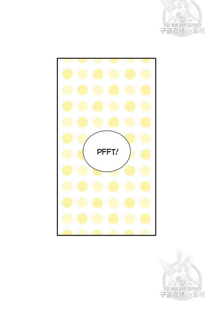 Marriage and Sword Chapter 6 - Page 94