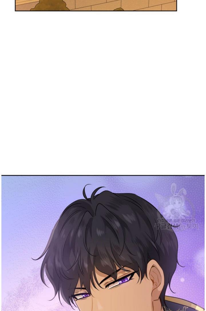 Marriage and Sword Chapter 6 - Page 96