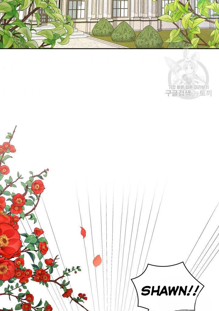 Marriage and Sword Chapter 7 - Page 4