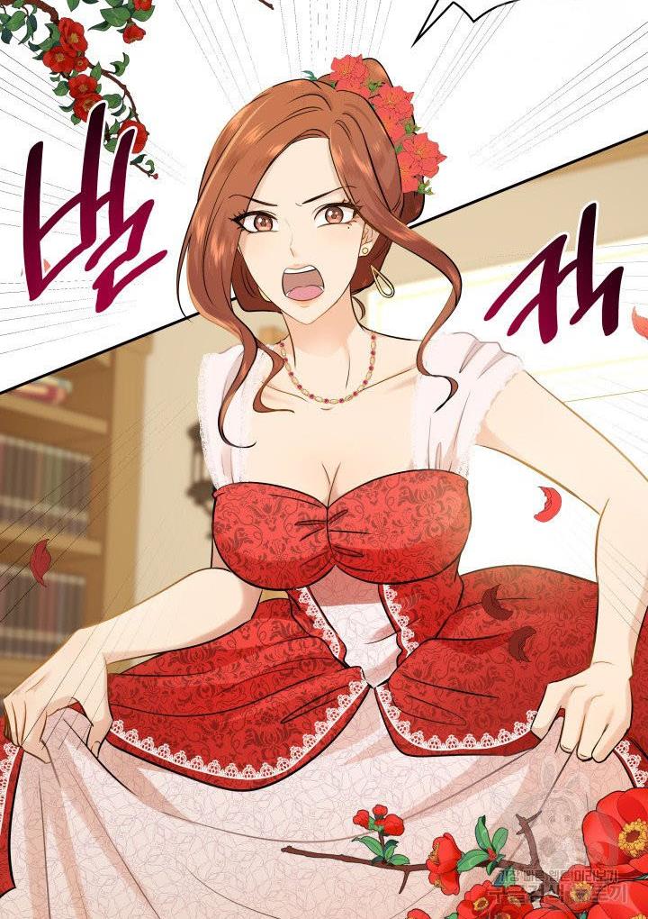 Marriage and Sword Chapter 7 - Page 5