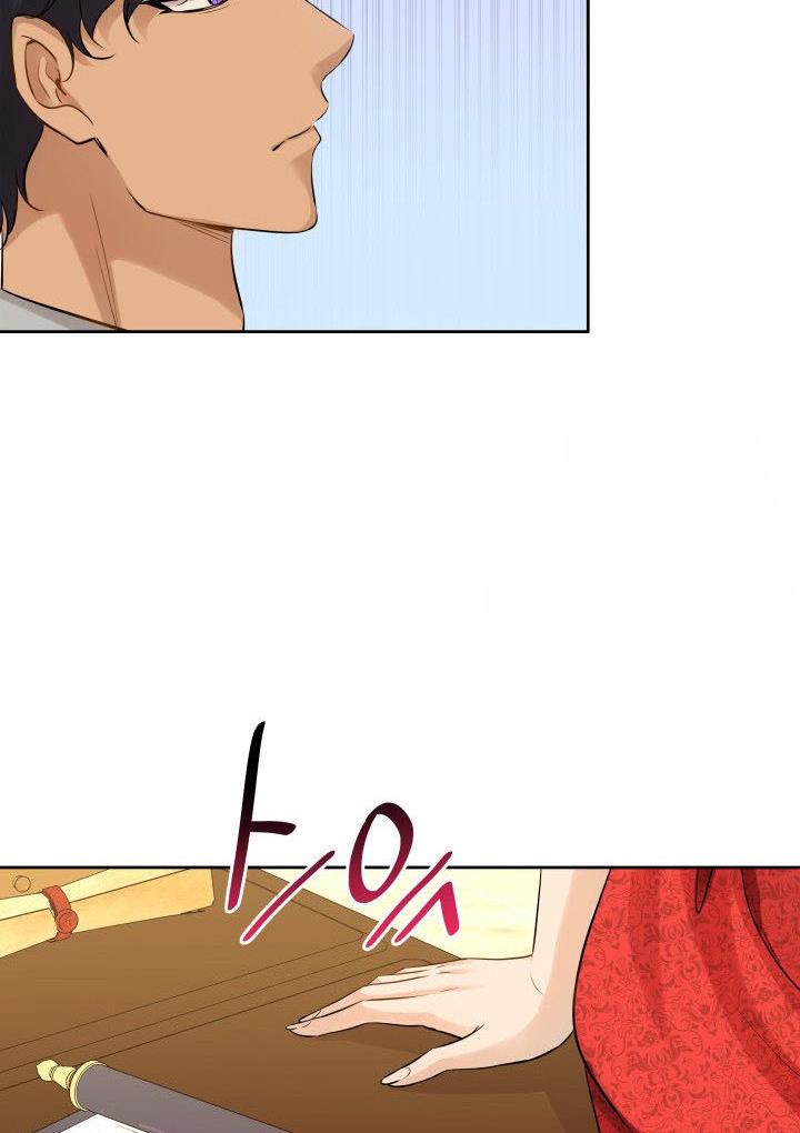 Marriage and Sword Chapter 7 - Page 13