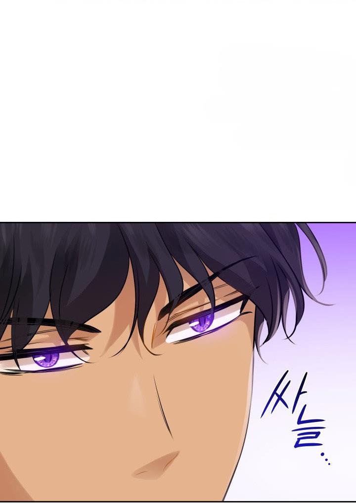 Marriage and Sword Chapter 7 - Page 17