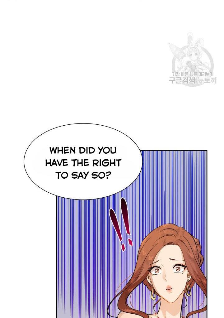 Marriage and Sword Chapter 7 - Page 18