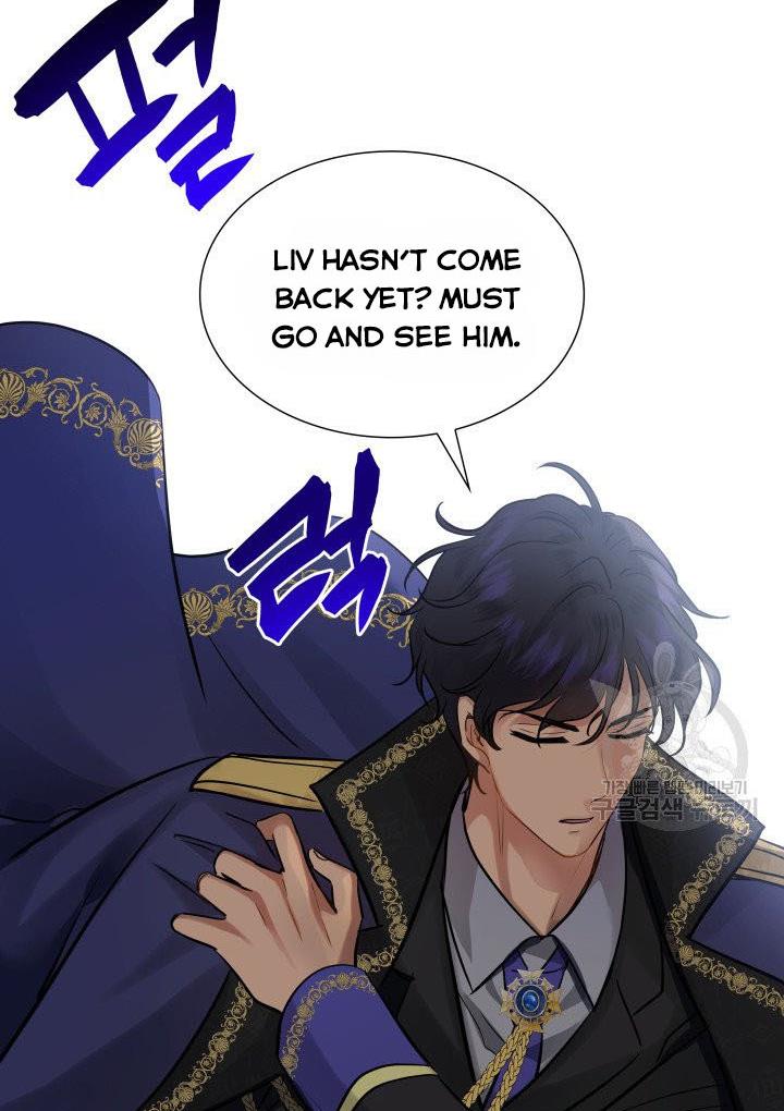 Marriage and Sword Chapter 7 - Page 26