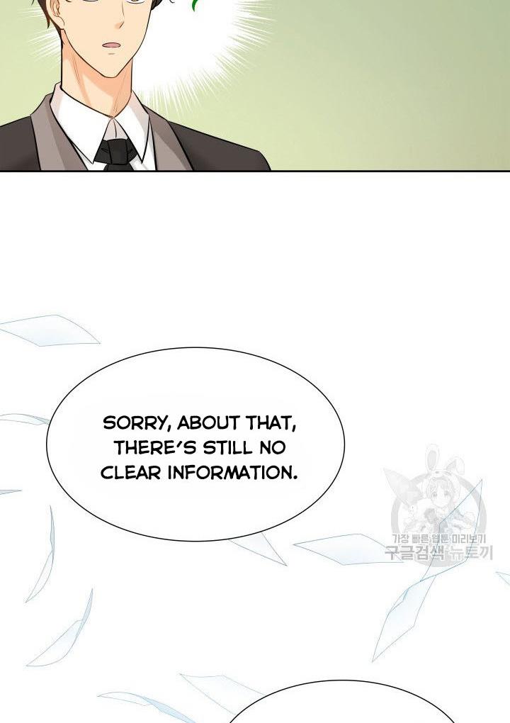 Marriage and Sword Chapter 7 - Page 33