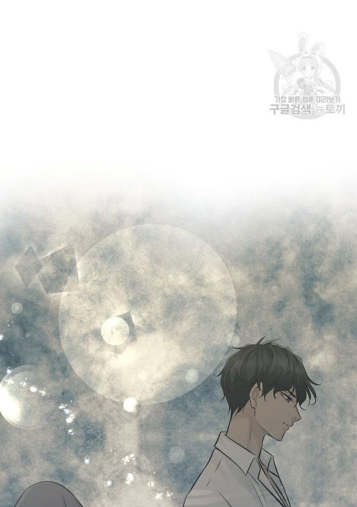 Marriage and Sword Chapter 7 - Page 35