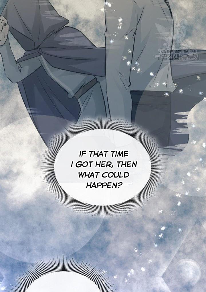 Marriage and Sword Chapter 7 - Page 36