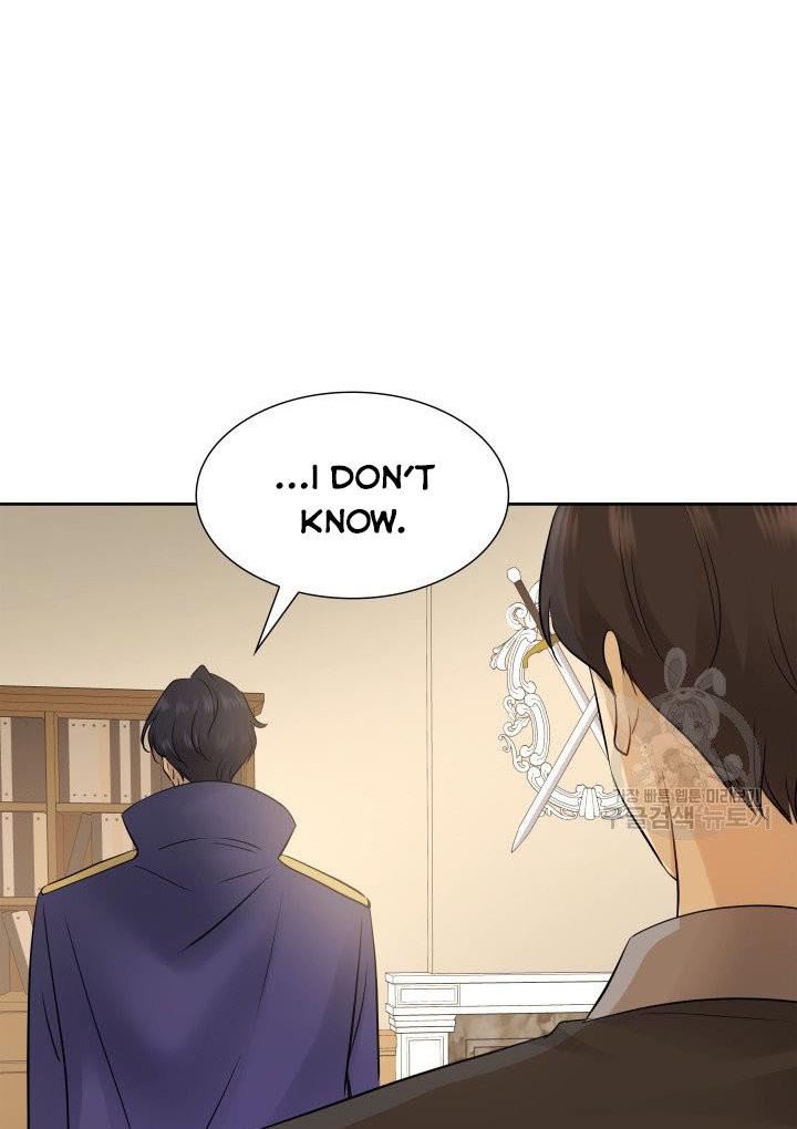 Marriage and Sword Chapter 7 - Page 42