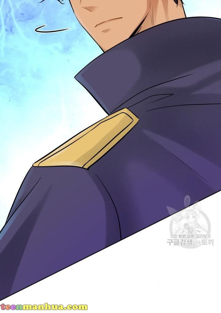 Marriage and Sword Chapter 7 - Page 48