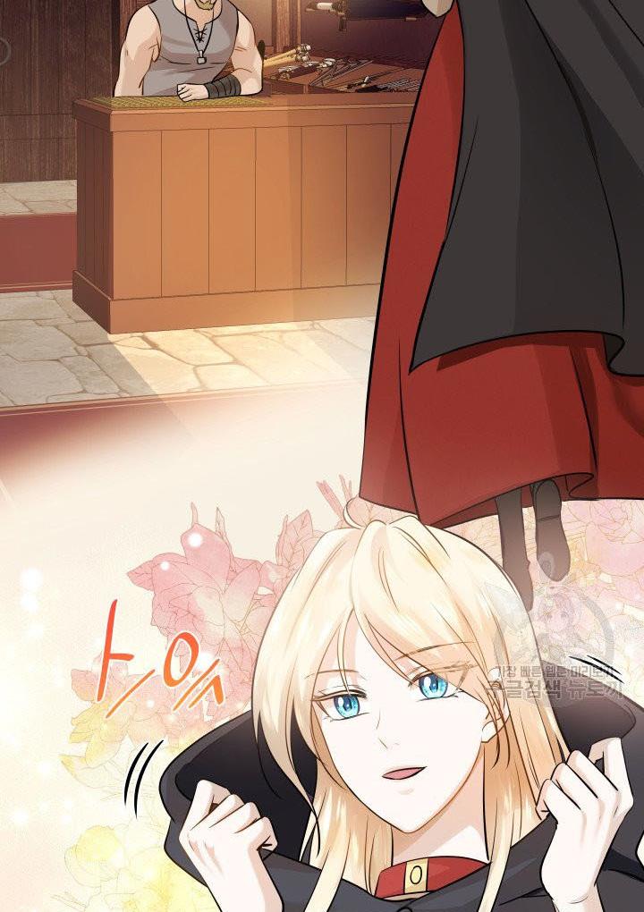 Marriage and Sword Chapter 7 - Page 58