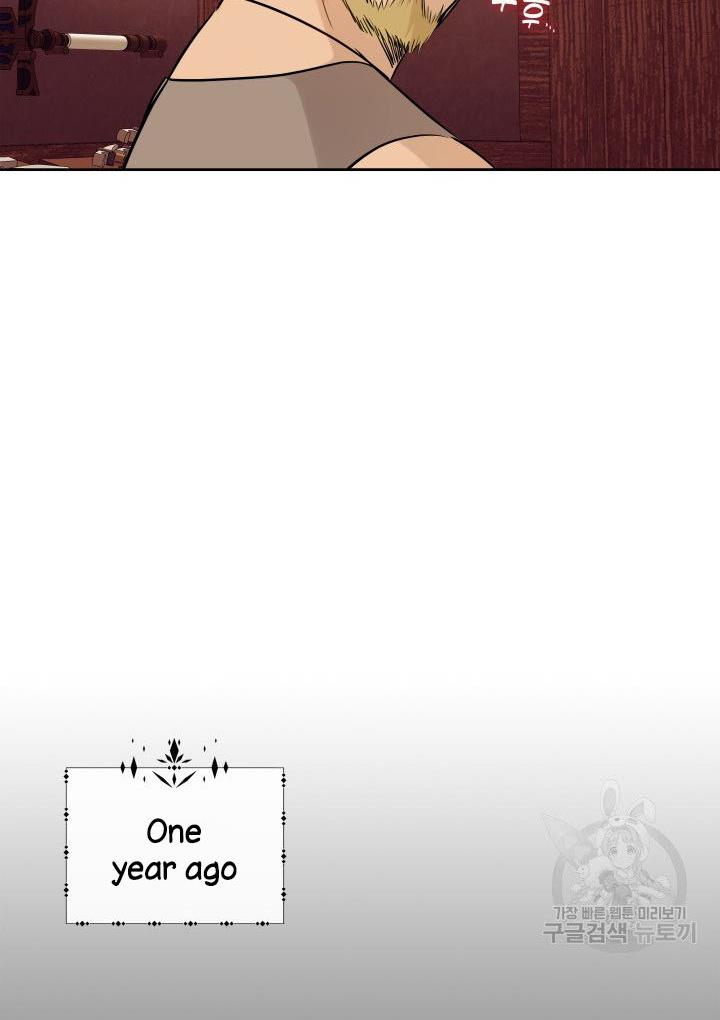 Marriage and Sword Chapter 7 - Page 63