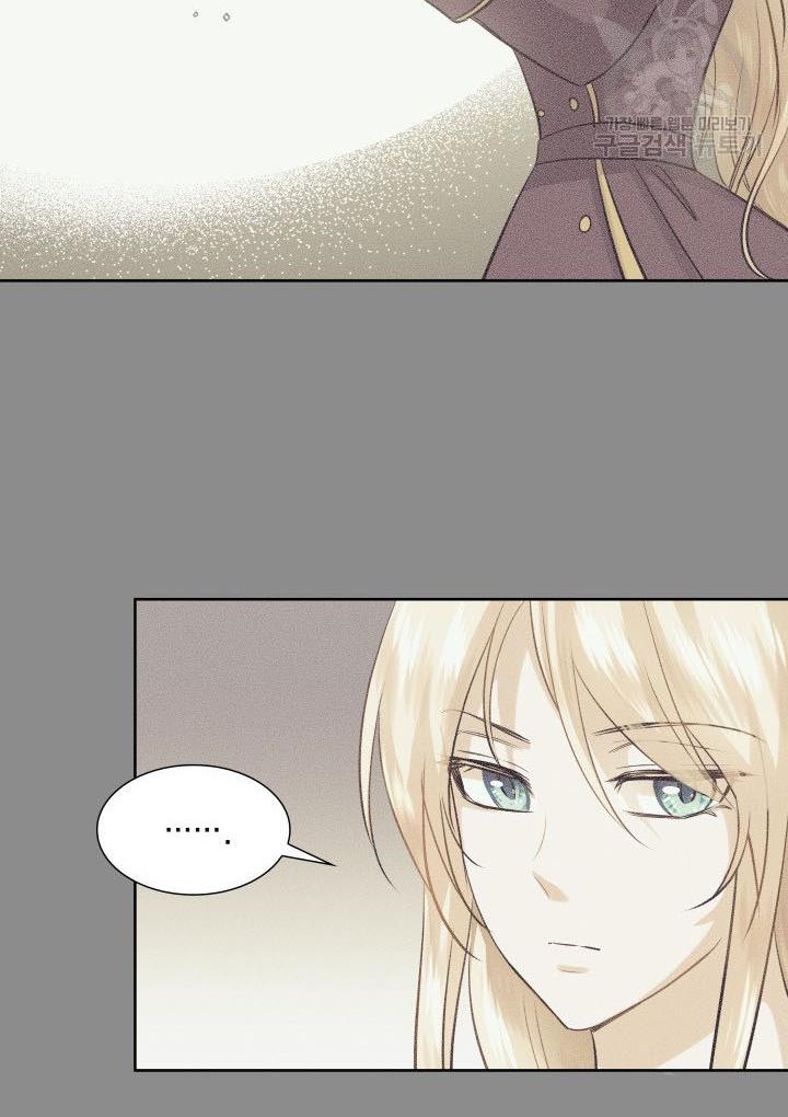 Marriage and Sword Chapter 7 - Page 67