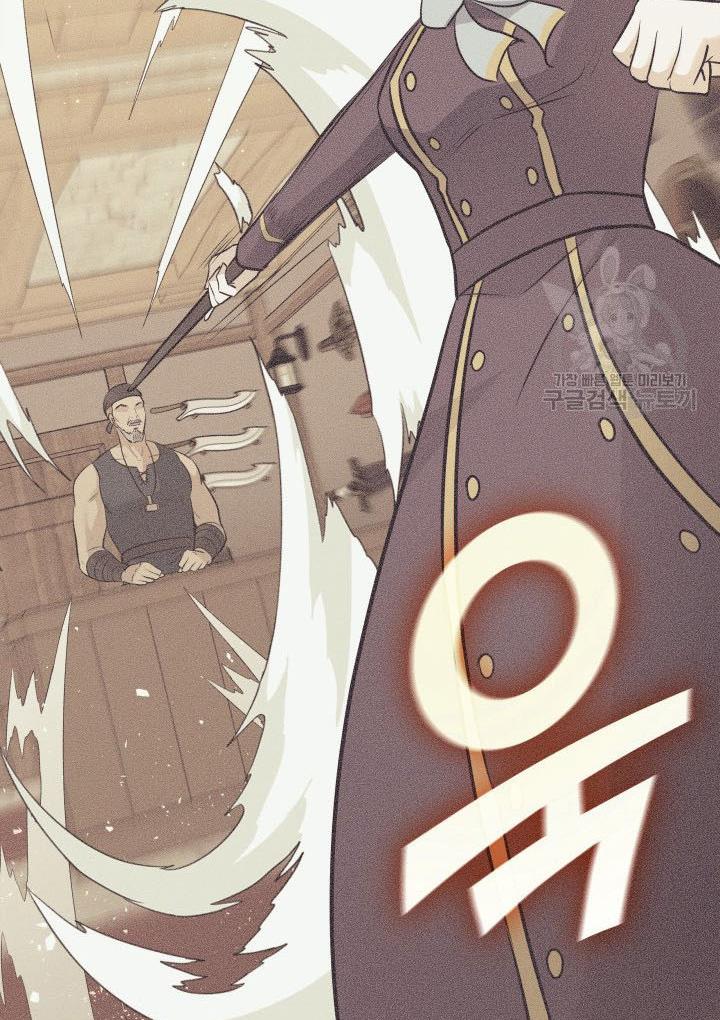 Marriage and Sword Chapter 7 - Page 74