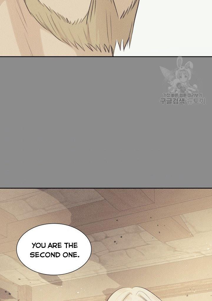 Marriage and Sword Chapter 7 - Page 77