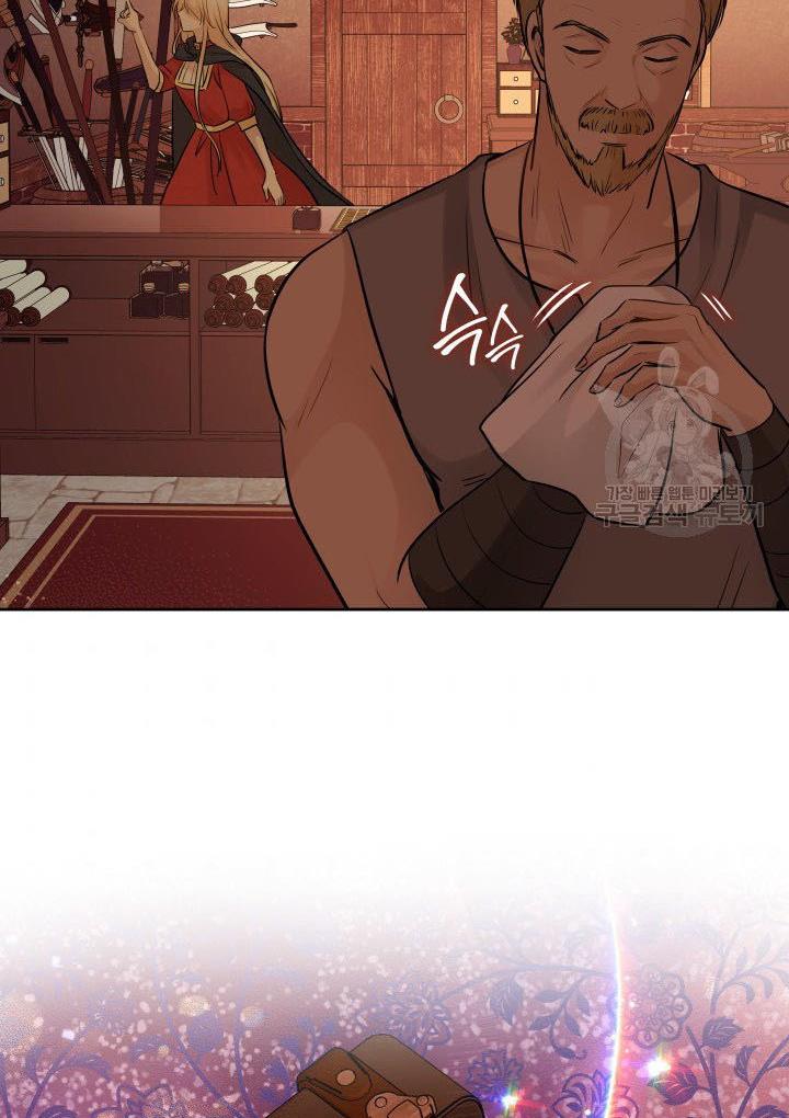 Marriage and Sword Chapter 7 - Page 87