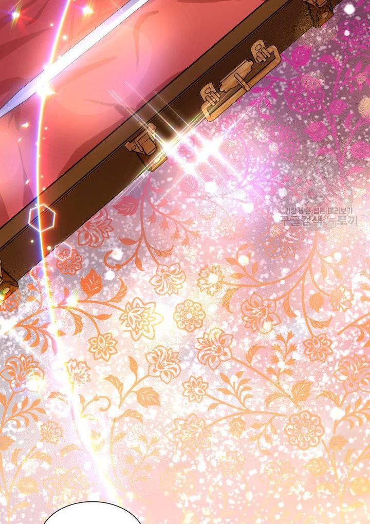 Marriage and Sword Chapter 7 - Page 89