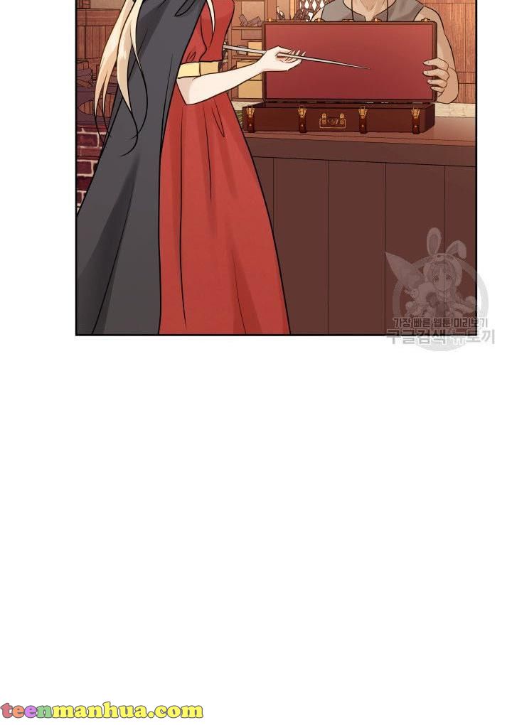 Marriage and Sword Chapter 7 - Page 92