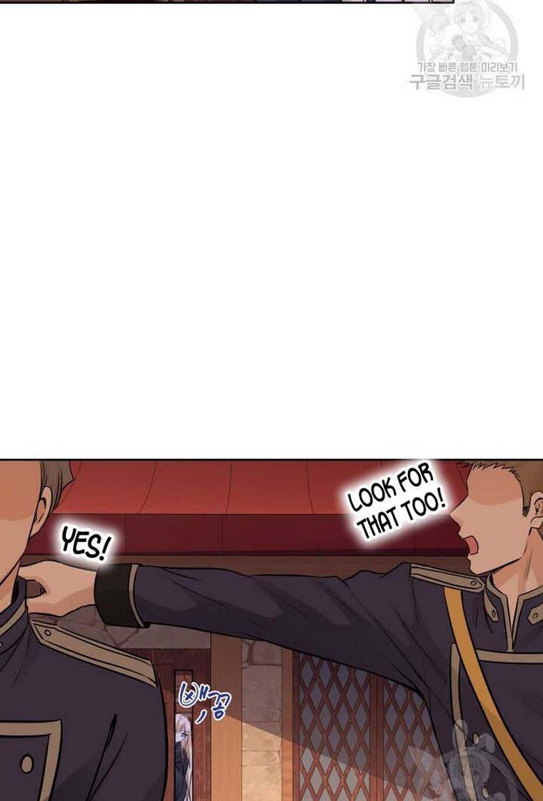 Marriage and Sword Chapter 8 - Page 13