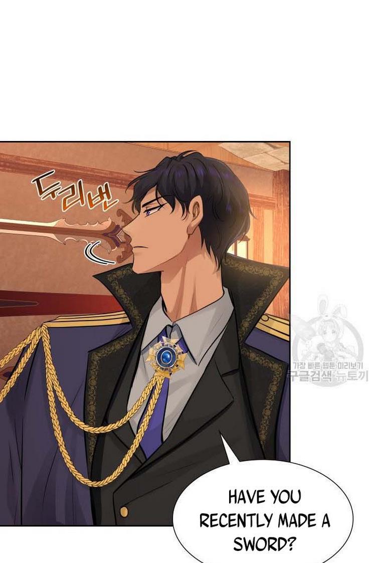 Marriage and Sword Chapter 8 - Page 17