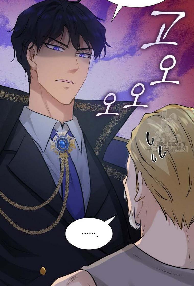 Marriage and Sword Chapter 8 - Page 21