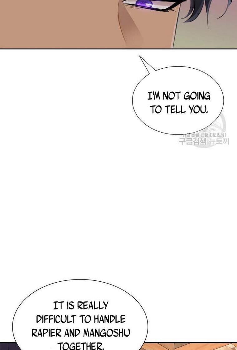 Marriage and Sword Chapter 8 - Page 23