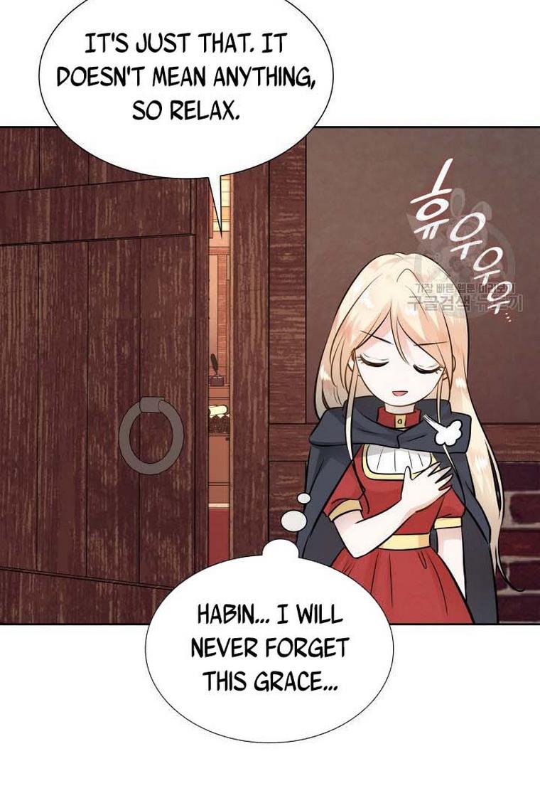 Marriage and Sword Chapter 8 - Page 32