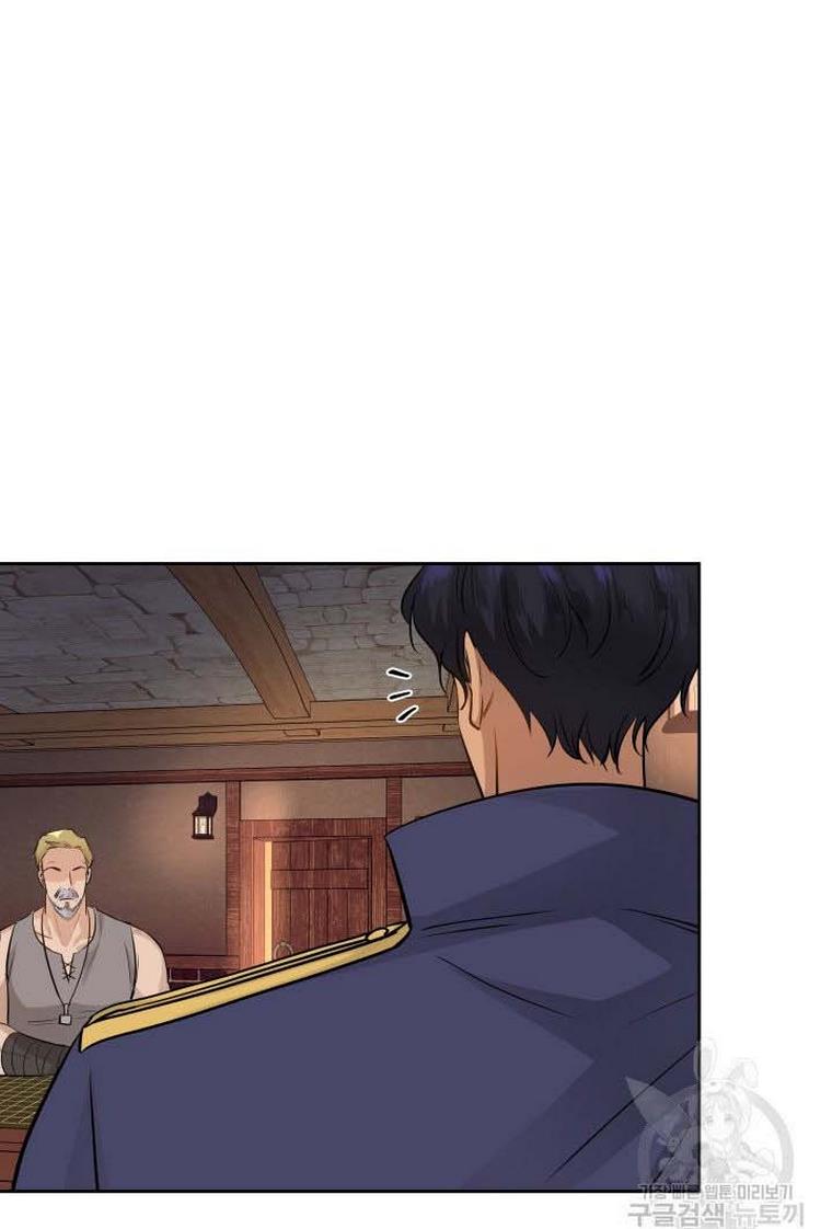 Marriage and Sword Chapter 8 - Page 34