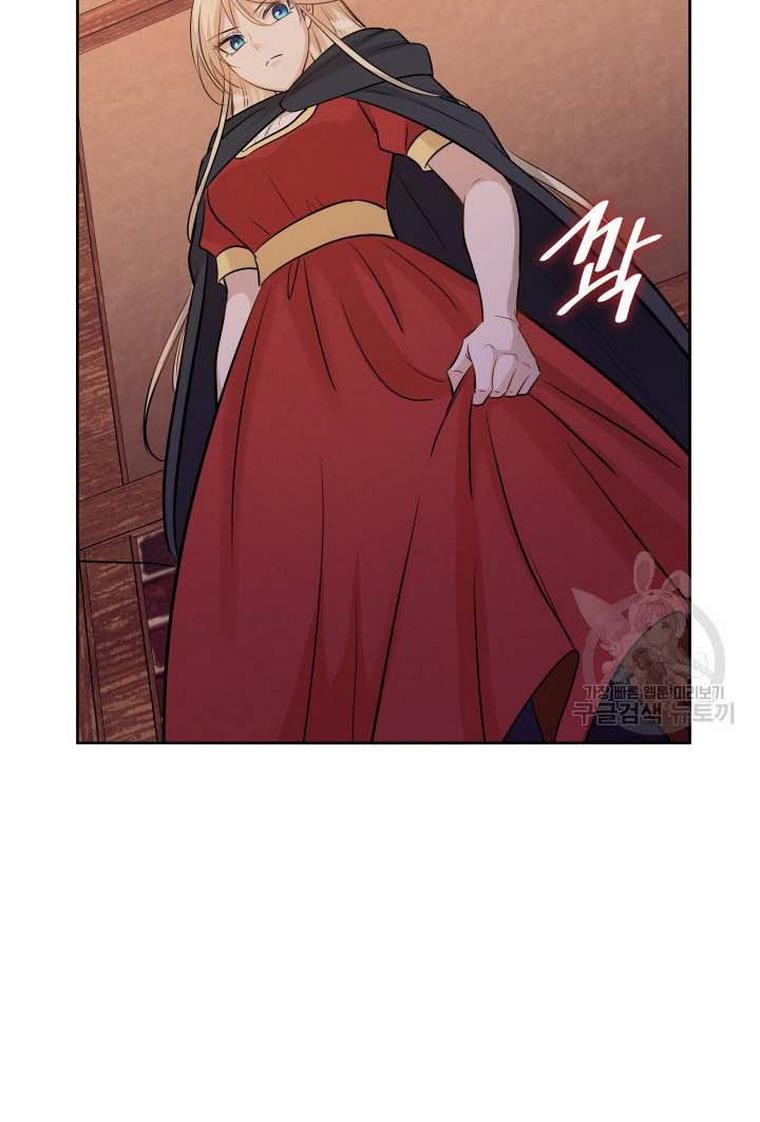 Marriage and Sword Chapter 8 - Page 37