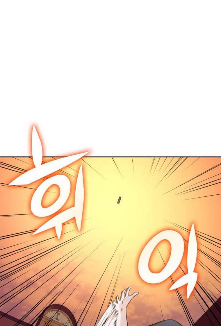 Marriage and Sword Chapter 8 - Page 46