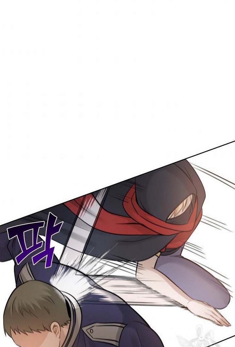 Marriage and Sword Chapter 8 - Page 49