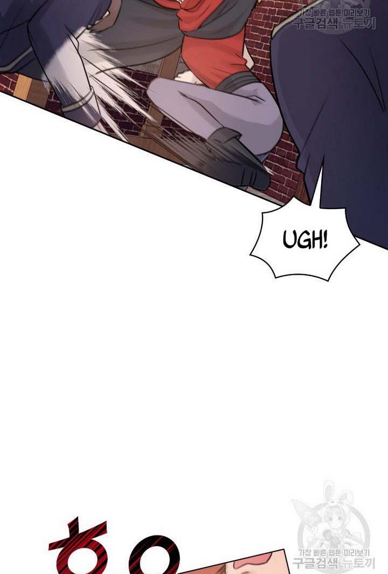 Marriage and Sword Chapter 8 - Page 51