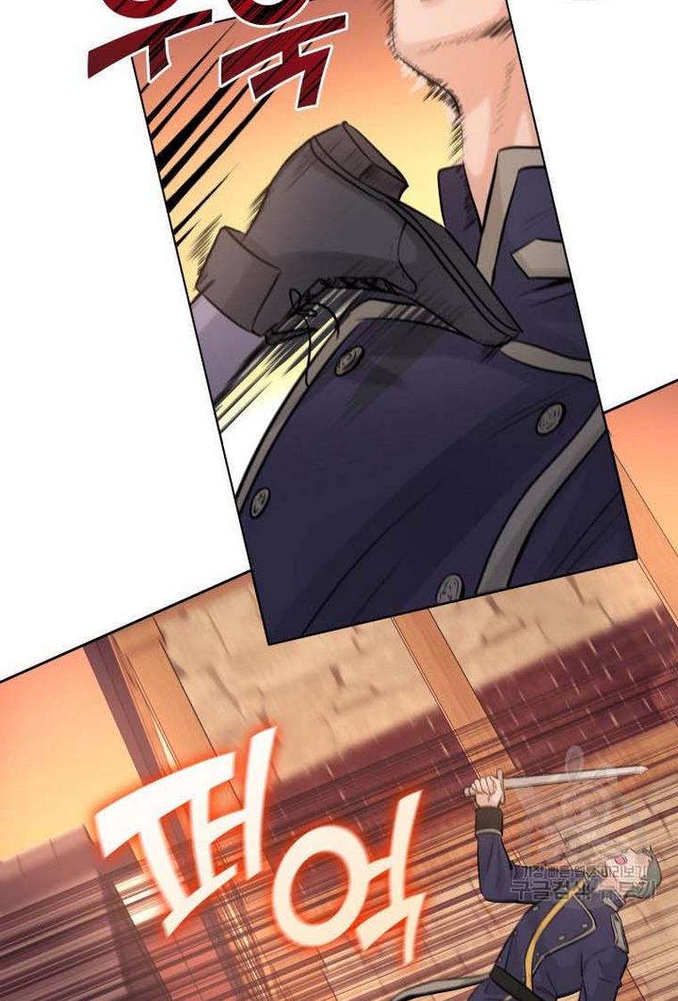 Marriage and Sword Chapter 8 - Page 52